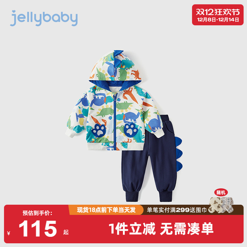 男童冬装套装儿童冬季两件套帅气婴儿恐龙童装薄绒男孩男宝宝衣服