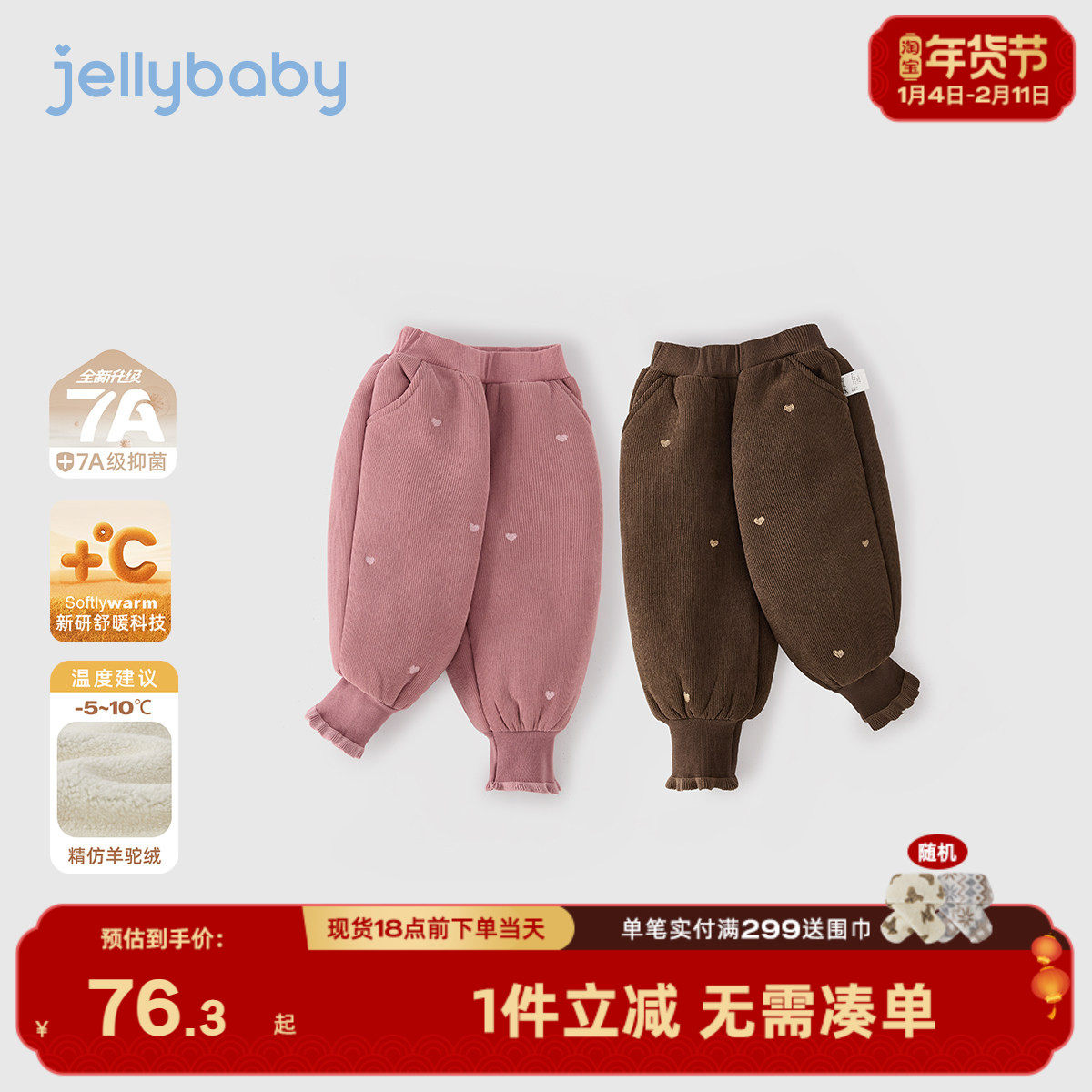 【2025秋冬新品】女童休闲裤宝宝束脚加绒加厚运动裤棉裤小童裤子