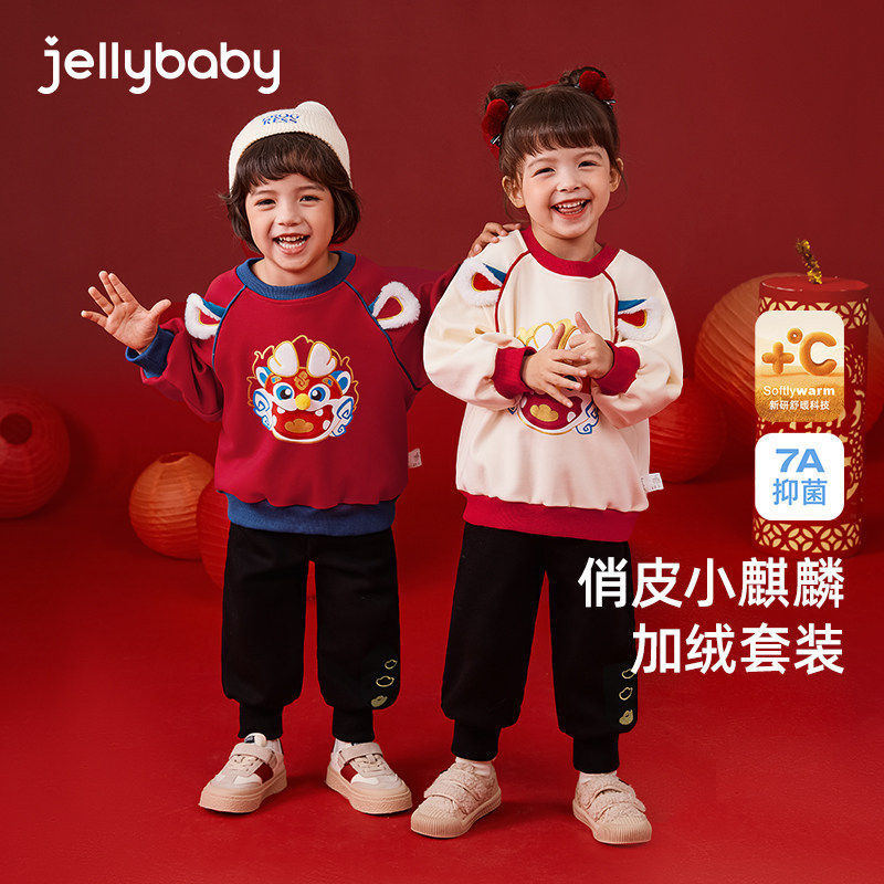 [抑菌远红外]女童运动套装国潮风加绒上衣裤子两件套加厚儿童服装