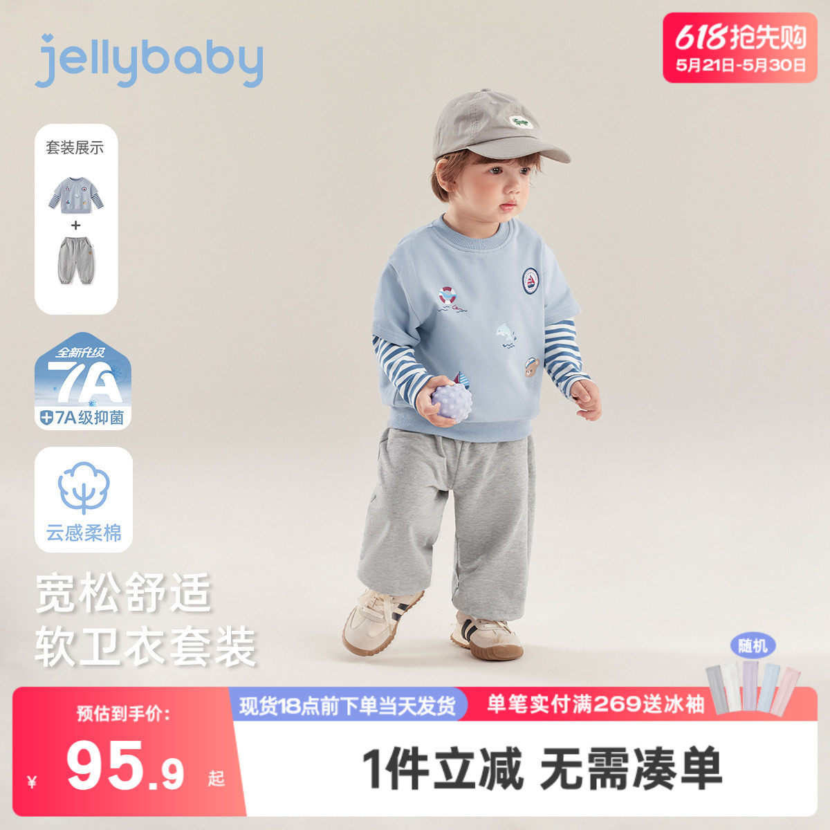 [7A抑菌]男童卫衣套装春季儿童假两件圆领上衣卫裤两件套运动衣服