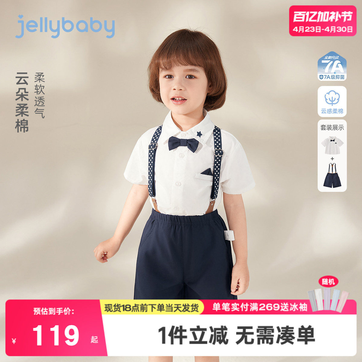 儿童夏季套装学院风男童短袖衬衫帅气花童礼服薄款宝宝两件套男孩