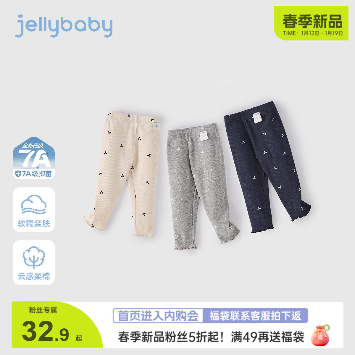 [春季新品]女童弹力打底裤春新款满印休闲宝宝裤子百搭春儿童长裤,童装/婴儿装/亲子装,打底裤,淘宝优惠券,粉丝福利购,淘宝优惠卷