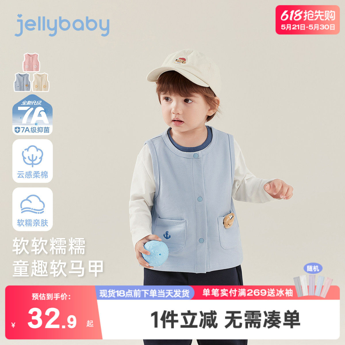 [7A抑菌]女童马甲春季男童坎肩新款开襟纯棉童装外穿宝宝背心儿童