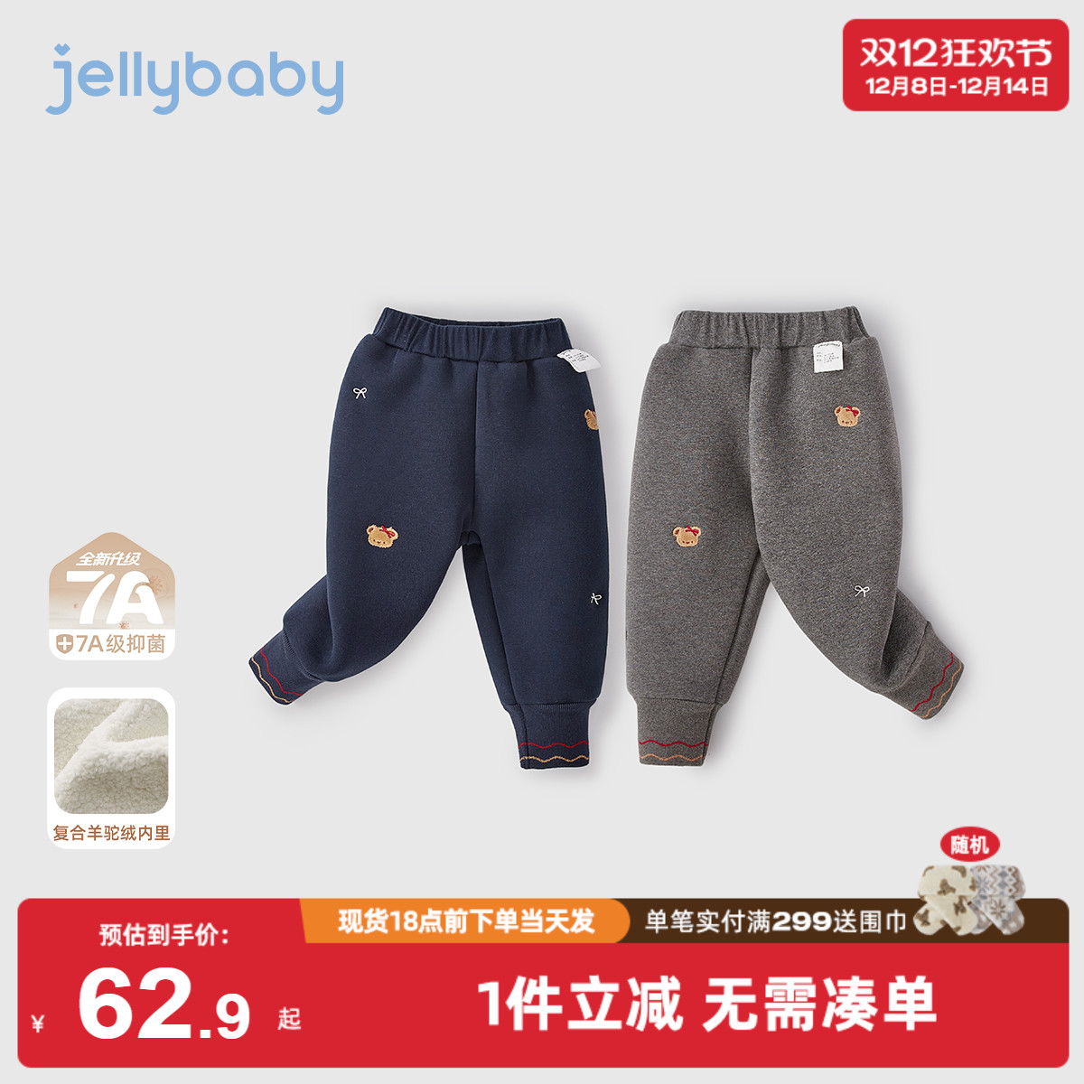 [2025秋冬新品]打底裤女童冬季小童甜美加厚棉裤宝宝儿童保暖裤子