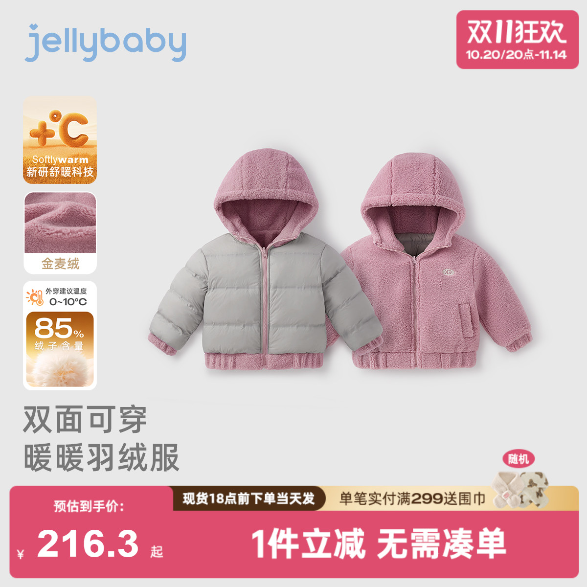 【2025秋冬新品】儿童羽绒服女大童鸭绒连帽防风衣服宝宝外套男童