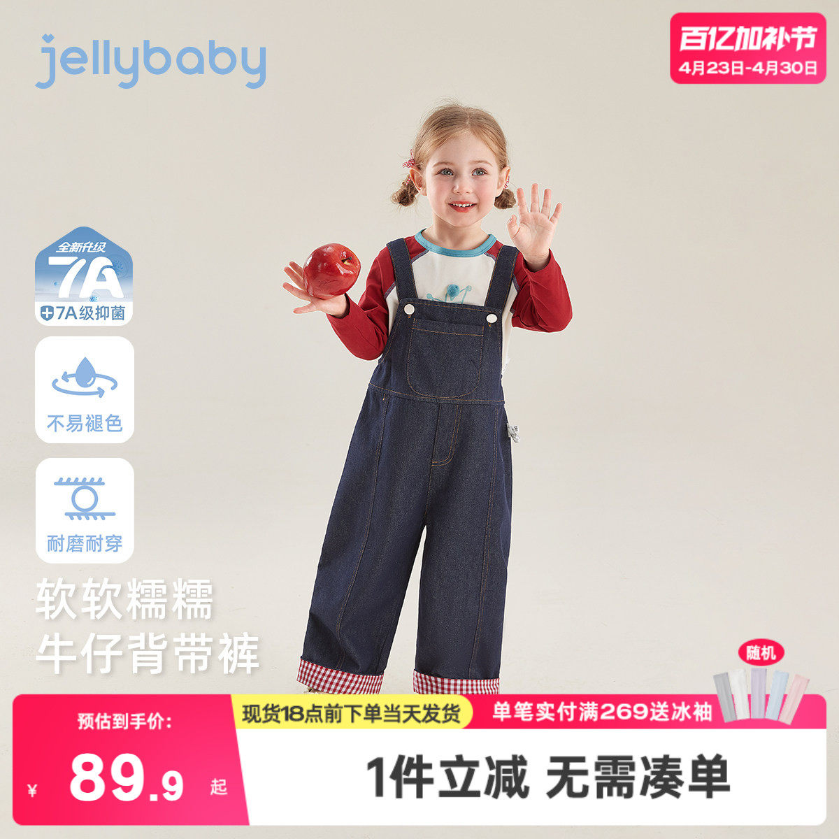 [7A抑菌]女童格纹牛仔背带裤春季休闲裤儿童翻折撞色裤子宝宝春装