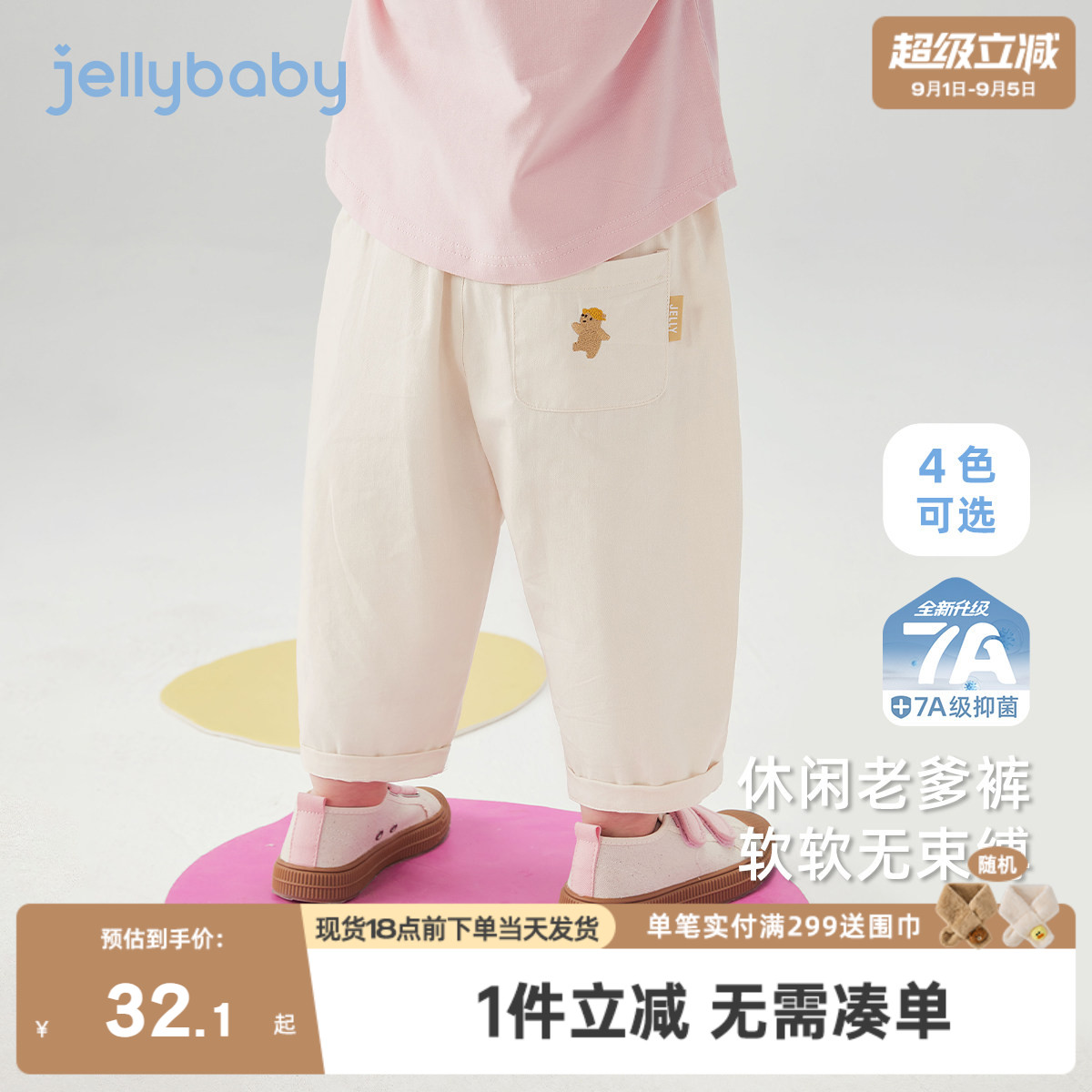 女童休闲裤春秋三岁宝宝直筒裤秋冬男童冬装女孩纯棉儿童冬季裤子