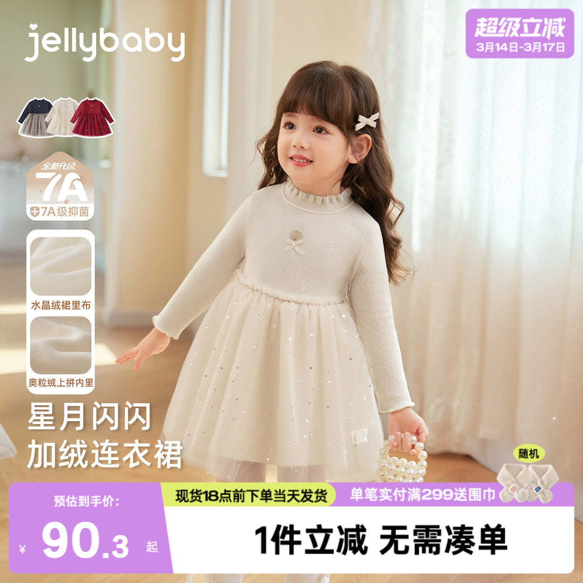 儿童礼服连衣裙2026新款冬季宝宝红色公主纱裙新年女童加绒裙子