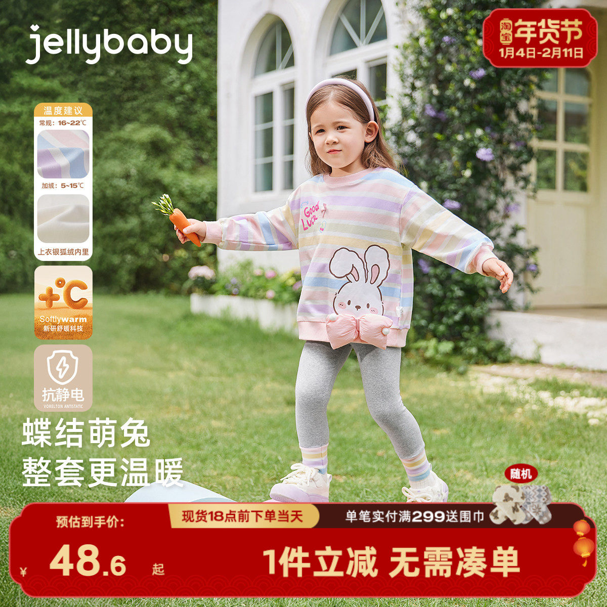 【2025秋首发】女童套装宝宝洋气卫衣打底裤小童冬装儿童女孩衣服,童装/婴儿装/亲子装,套装,淘宝优惠券,粉丝福利购,淘宝优惠卷