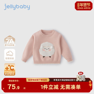 [抗菌远红外]女童针织衫宝宝圆领女小童粉色秋冬上衣儿童毛衣女款