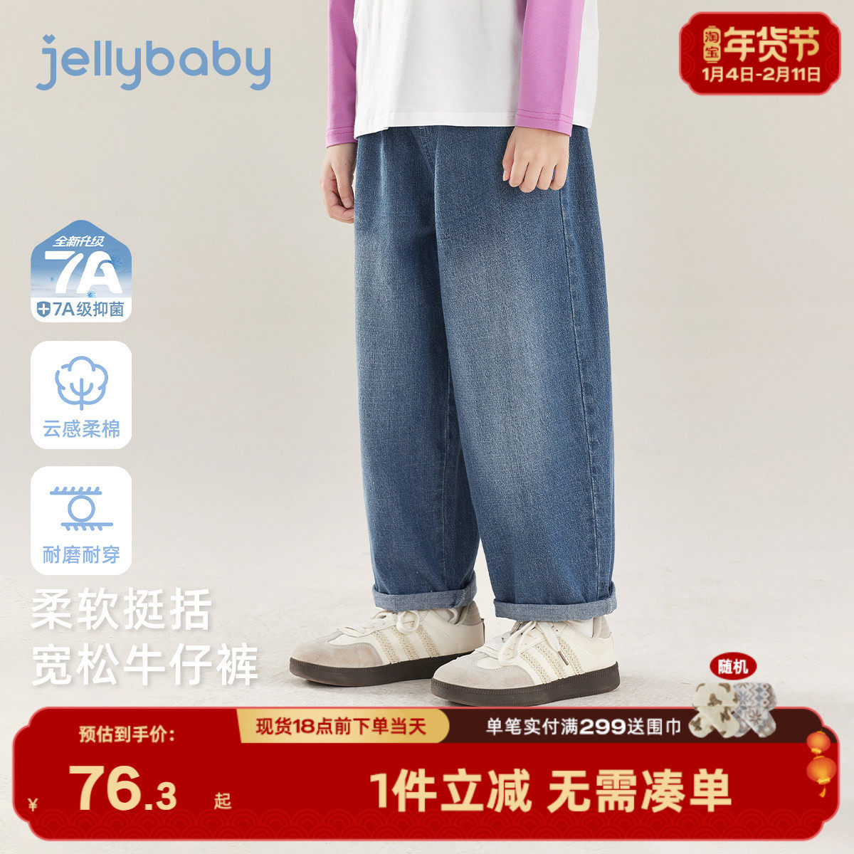 [7A抑菌]女童直筒牛仔裤春季儿童纯色宽松百搭休闲裤大童早春裤子