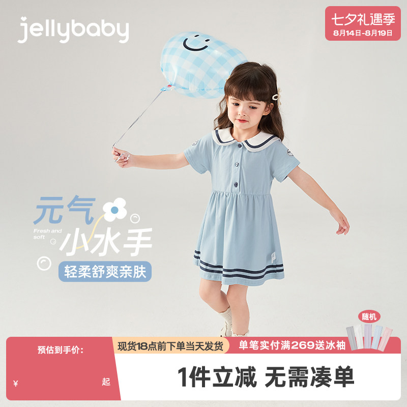 杰里贝比婴儿短袖裙子儿童公主裙宝宝夏装学院风小女童连衣裙夏季