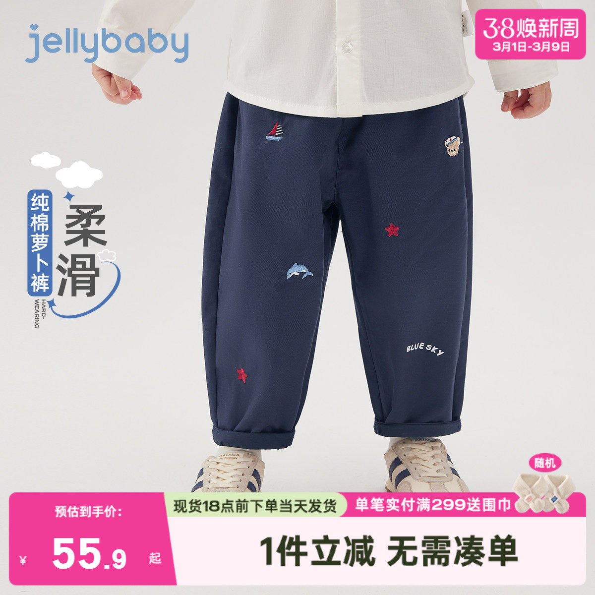 儿童春秋裤子宝宝休闲裤春季小男孩春装2026新款三岁男童直筒裤春