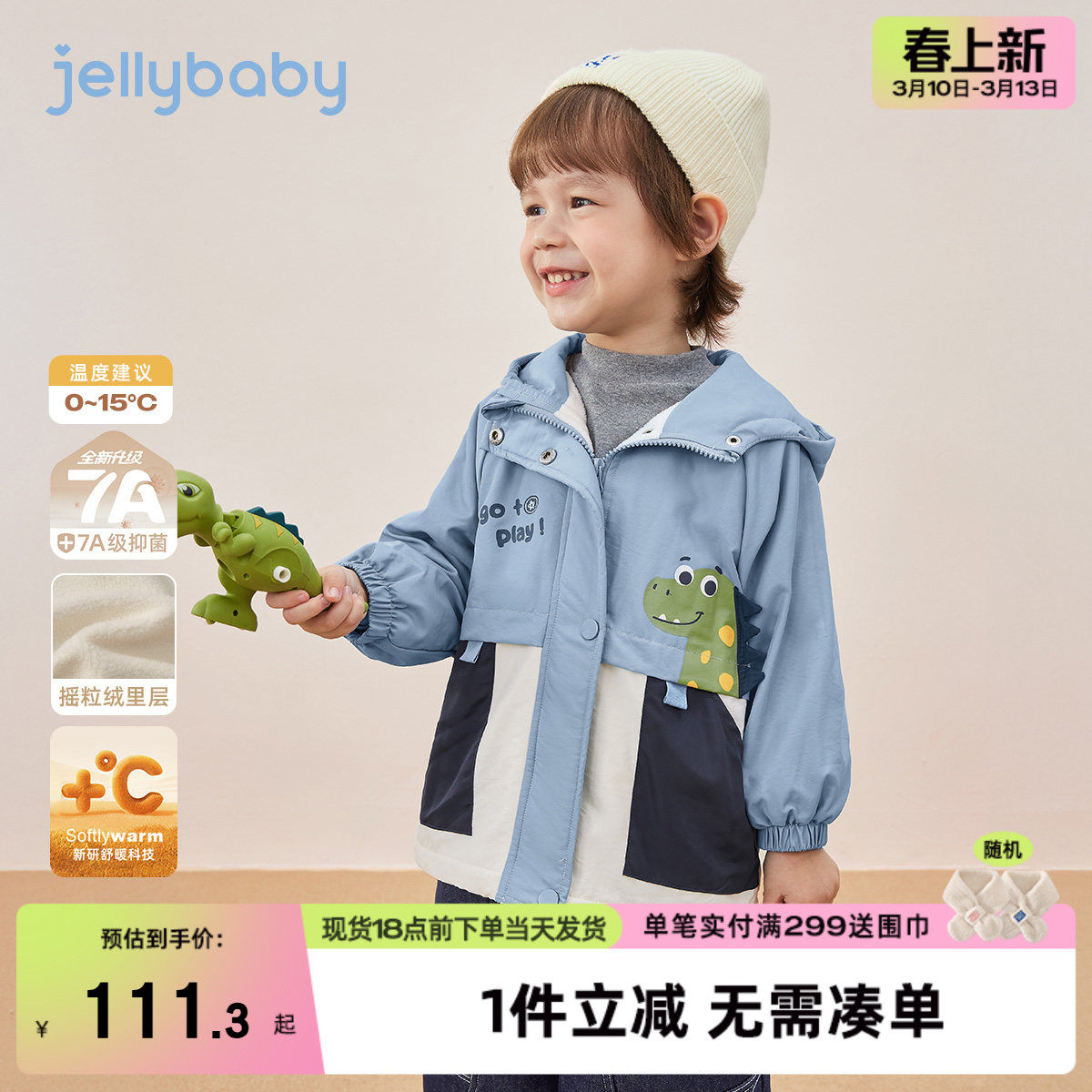 男童加绒冲锋衣宝宝冬装保暖男小童防风连帽开衫秋冬儿童冬季外套