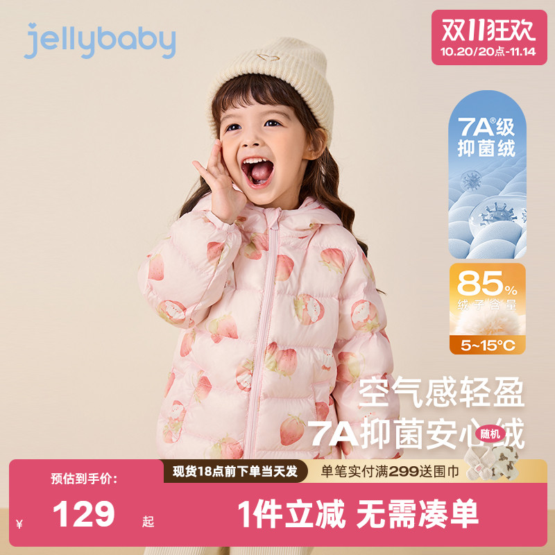 [抑菌绒]儿童轻薄羽绒服女童连帽冬装小男童鸭绒保暖宝宝外套秋冬