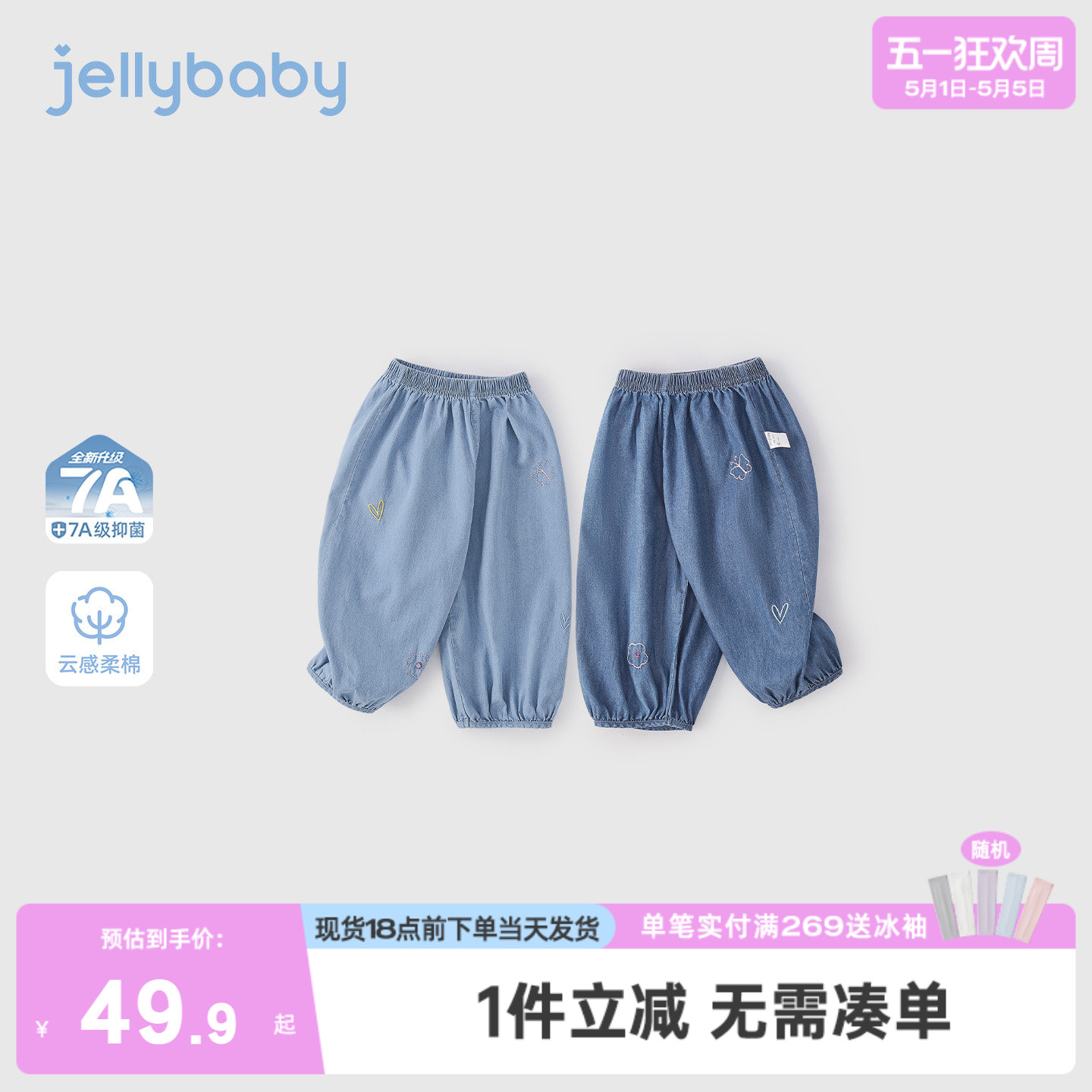 [100%棉]女童牛仔裤儿童纯棉裤子抑菌小童长裤薄款宝宝灯笼裤夏季