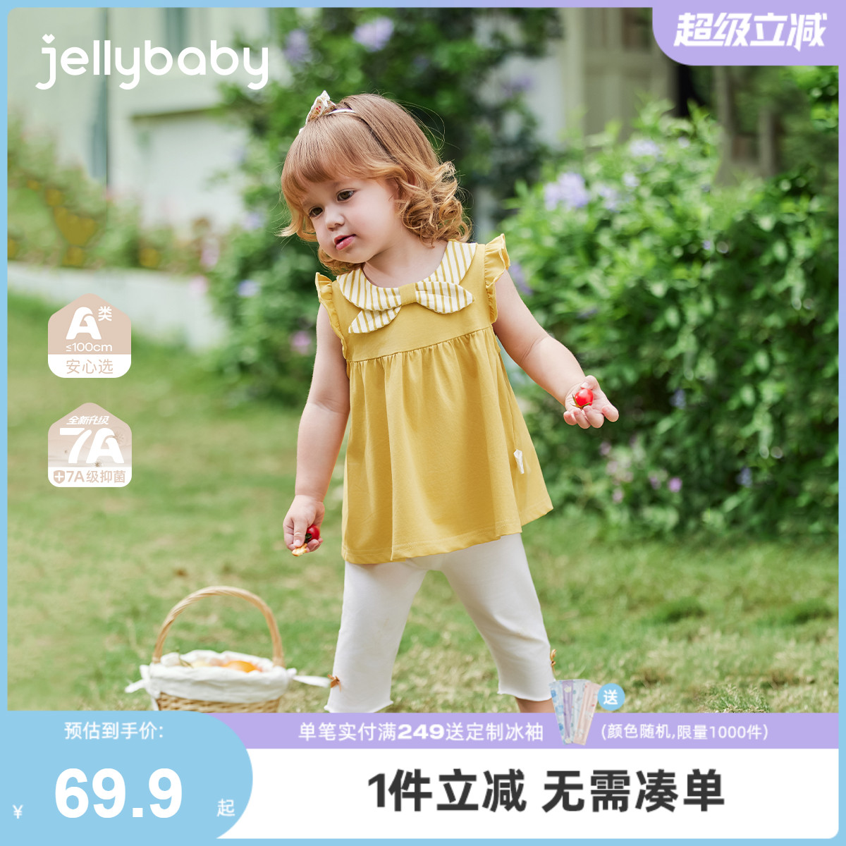 女童夏套装3儿童法式洋气小众飞飞袖上衣裤子两件套5宝宝休闲衣服