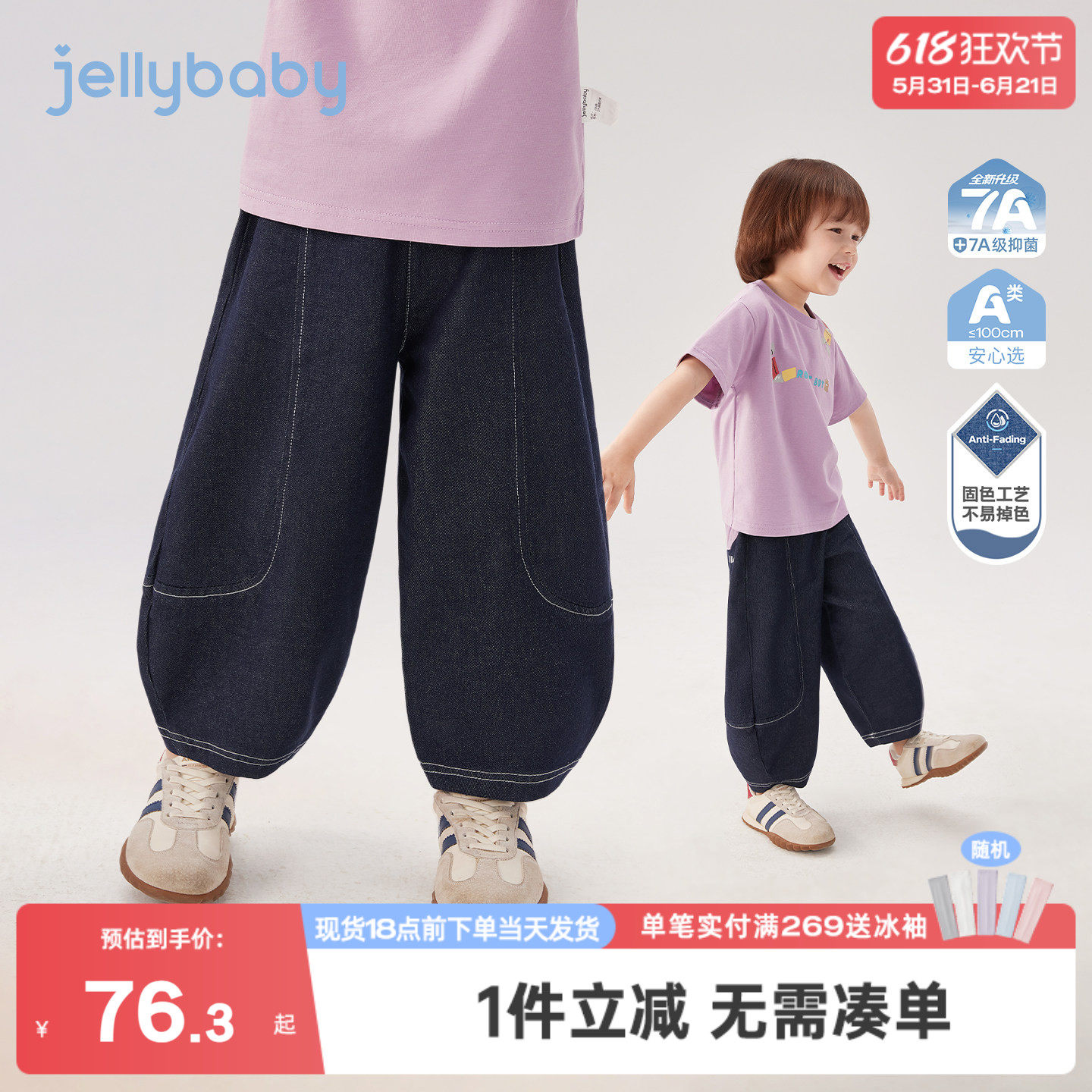 杰里贝比男童牛仔裤夏季耐磨儿童裤子薄款小童夏装男孩宝宝阔腿裤