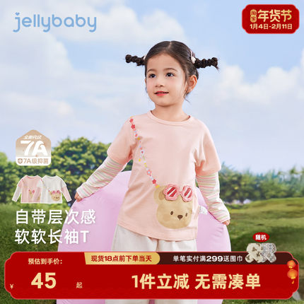 [7A抗菌]女童长袖t恤假两件6岁宝宝冬季衣服女孩新款冬装儿童上衣