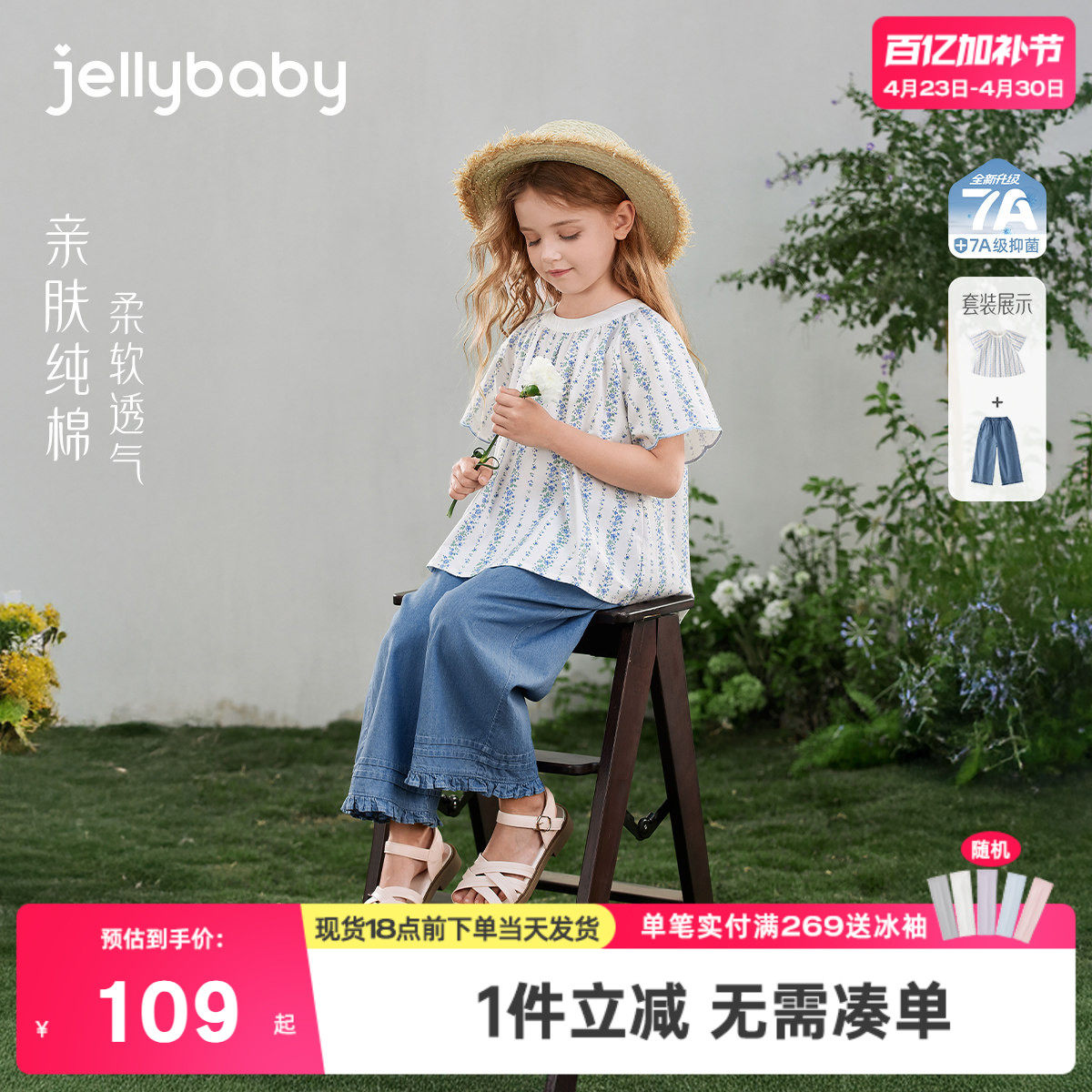 [100%棉]儿童短袖套装大童碎花衬衫女童透气直筒裤女孩宝宝衣服夏