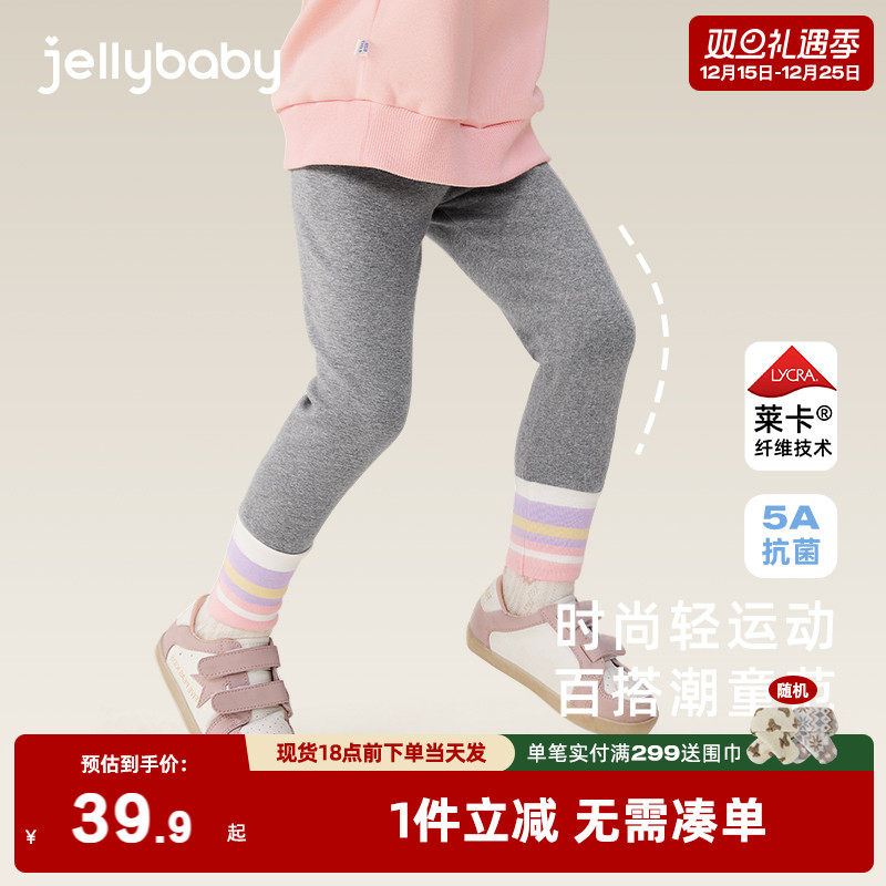 2025冬装首发儿童冬季裤子中童春冬款时尚长裤女孩洋气打底裤