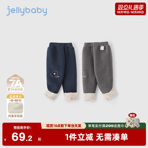 [抗菌远红外]女童打底裤棉裤秋冬加绒保暖小儿童裤子2025新款女孩