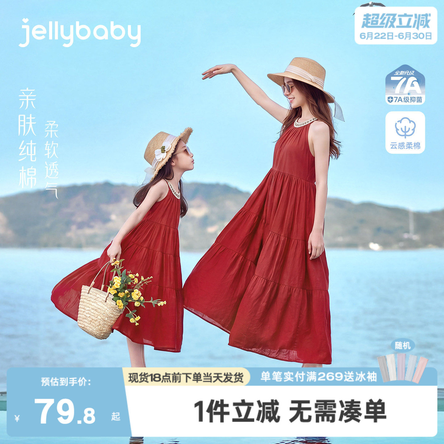 jellybaby女童连衣裙夏季儿童裙子薄款大童法式纯棉8岁宝宝亲子装