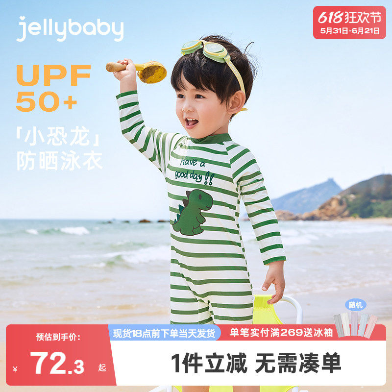 连体泳衣男童夏季儿童恐龙衣服防晒凉感幼童夏装抗菌宝宝新款泳装