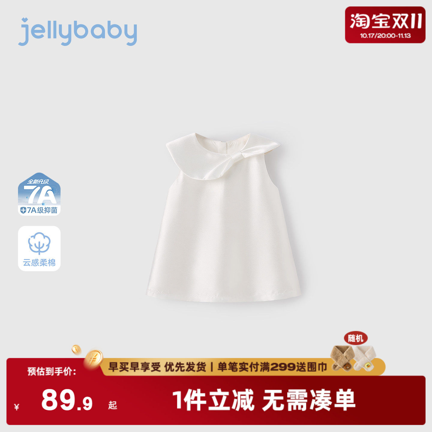 儿童礼服生日女童连衣裙法式宝宝娃娃领裙子2026新款小童夏装女孩