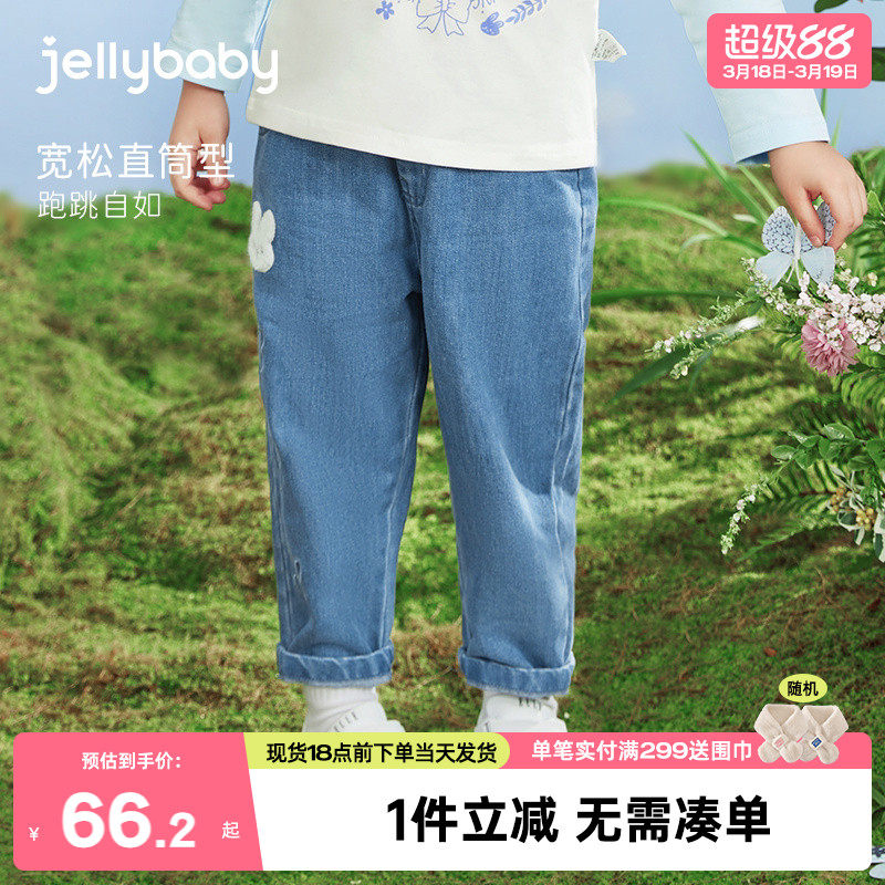 杰里贝比女童牛仔裤夏季儿童夏装女孩休闲裤夏款洋气宝宝裤子