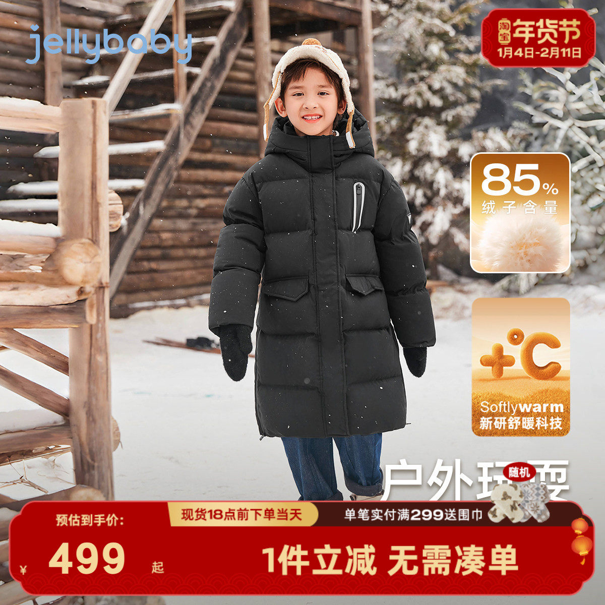 [三防蓄热]儿童长款羽绒服男童外套女童秋冬连帽冬装宝宝冬季衣服,童装/婴儿装/亲子装,羽绒服,淘宝优惠券,粉丝福利购,淘宝优惠卷