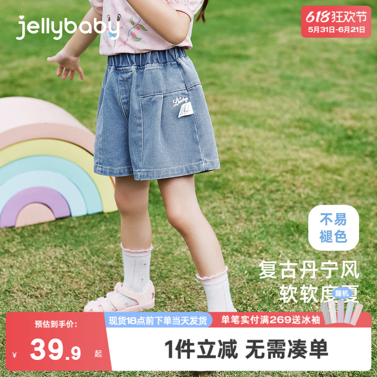 女童短裤外穿宝宝休闲软牛仔夏季薄款小童字母绣花裤子儿童裤子