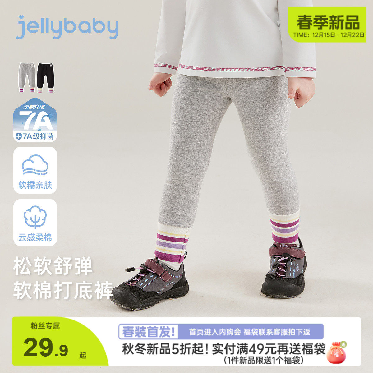 [2026早春新品]女童弹力打底裤儿童百搭束脚休闲裤撞色裤子春外穿