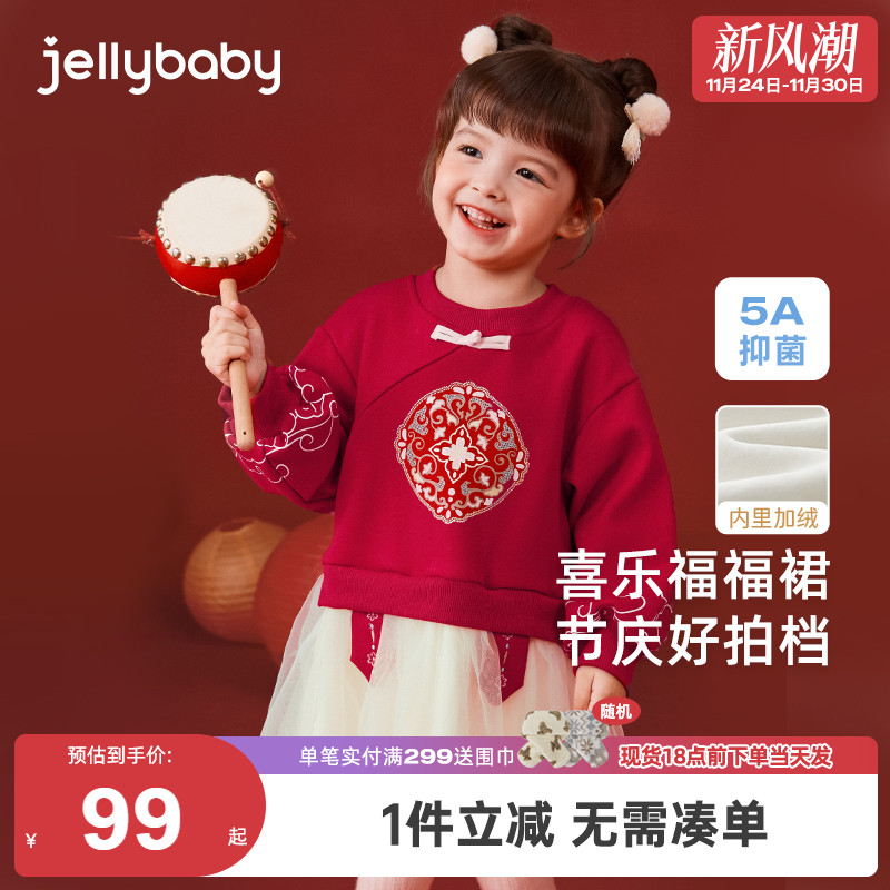 [抑菌远红外]女童连衣裙冬款红色针织刺绣秋冬女宝宝纱裙儿童礼服