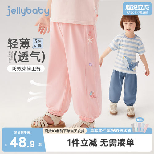 儿童防蚊裤2026夏季新款男童透气裤子女童束脚裤薄款3宝宝灯笼裤