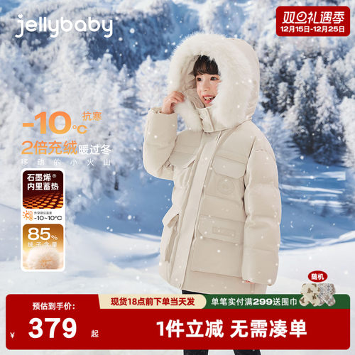 [抗菌锁温]女童羽绒服冬季儿童中长款外套小童防风衣服潮宝宝冬装