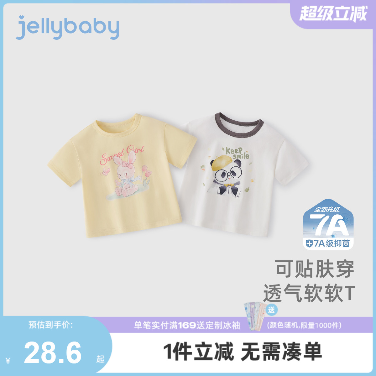 儿童短袖t恤男小童夏季卡通上衣女童7A抗菌可爱夏装3岁宝宝衣服
