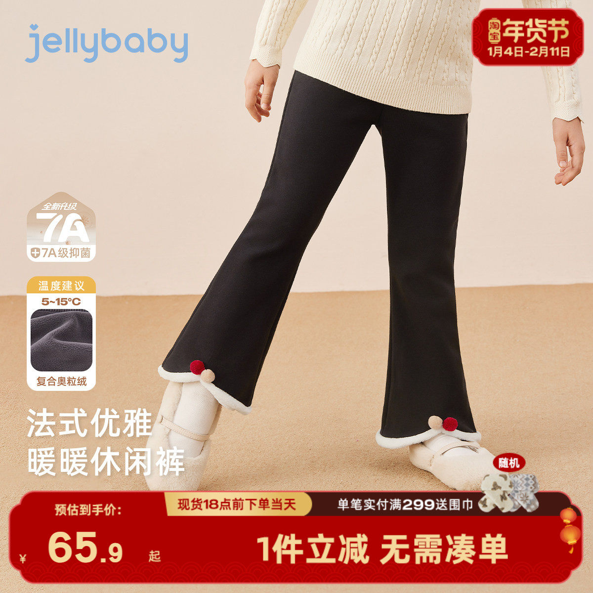 女童加绒喇叭裤儿童冬装小女孩秋冬裤子三岁女宝宝薄绒阔腿裤冬款