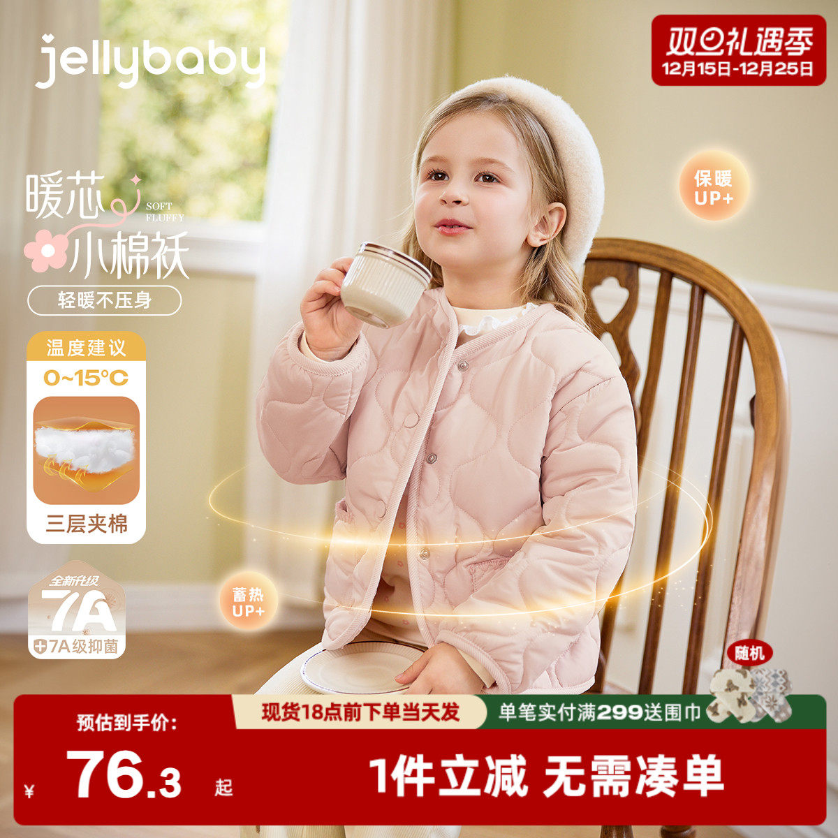 女童夹棉外套秋冬儿童加厚开衫小女孩衣服冬保暖三岁宝宝冬季衣服