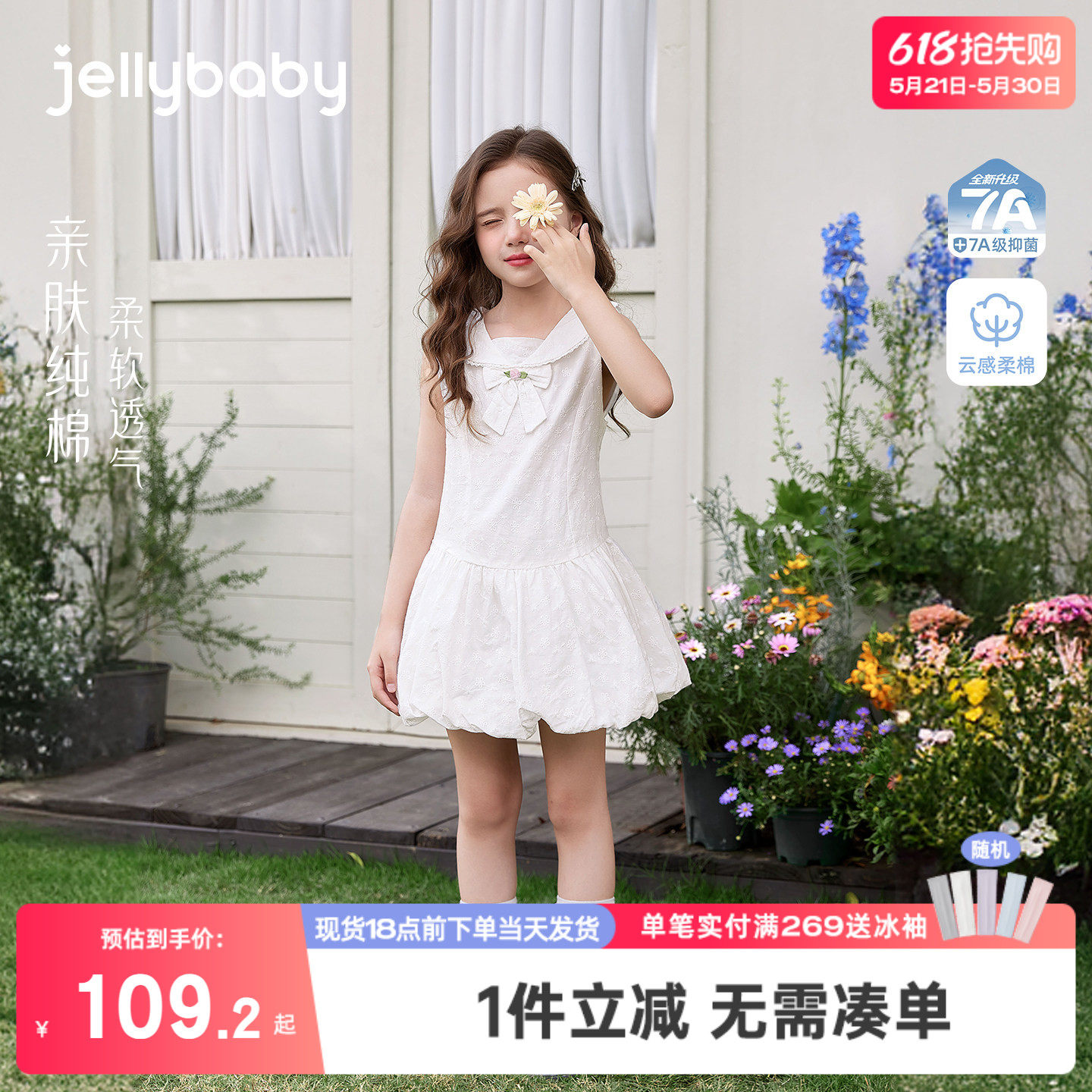 女童连衣裙夏季宝宝洋气无袖背心裙儿童白色公主裙夏装小童裙子