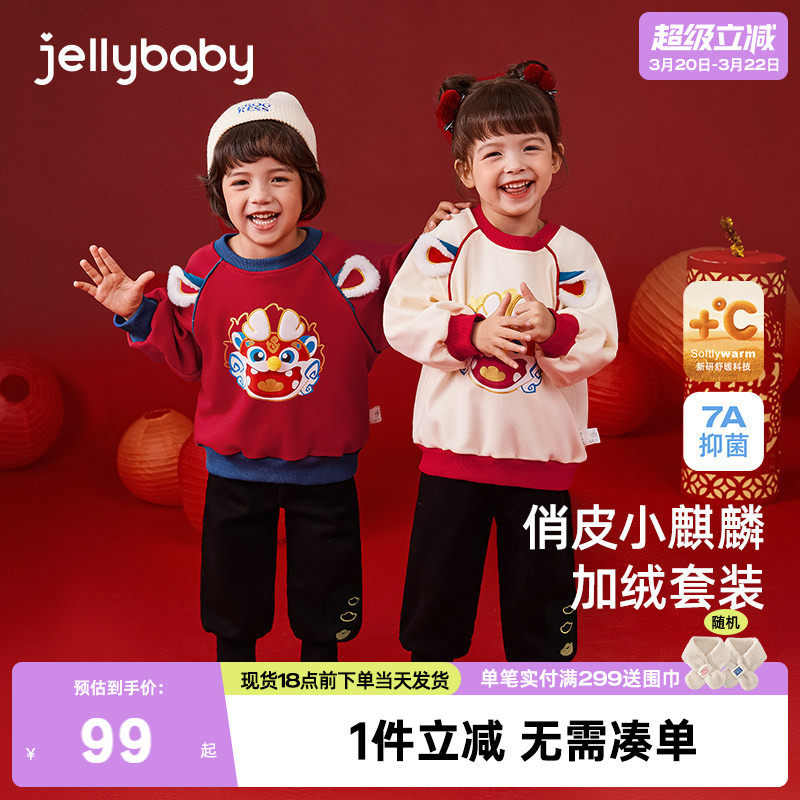 [抑菌远红外]女童运动套装国潮风加绒上衣裤子两件套加厚儿童服装