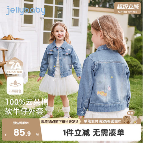 [7A抗菌]女童牛仔外套2025新品外翻领甜美萌趣图案女宝中小童上衣