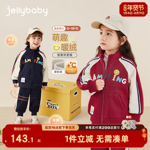 [抗菌远红外]儿童套装秋冬休闲运动冬装男红色两件套女童冬季衣服