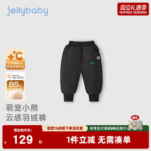 [抗菌远红外]羽绒裤男童秋冬宝宝百搭鸭绒小童束脚长裤儿童保暖裤