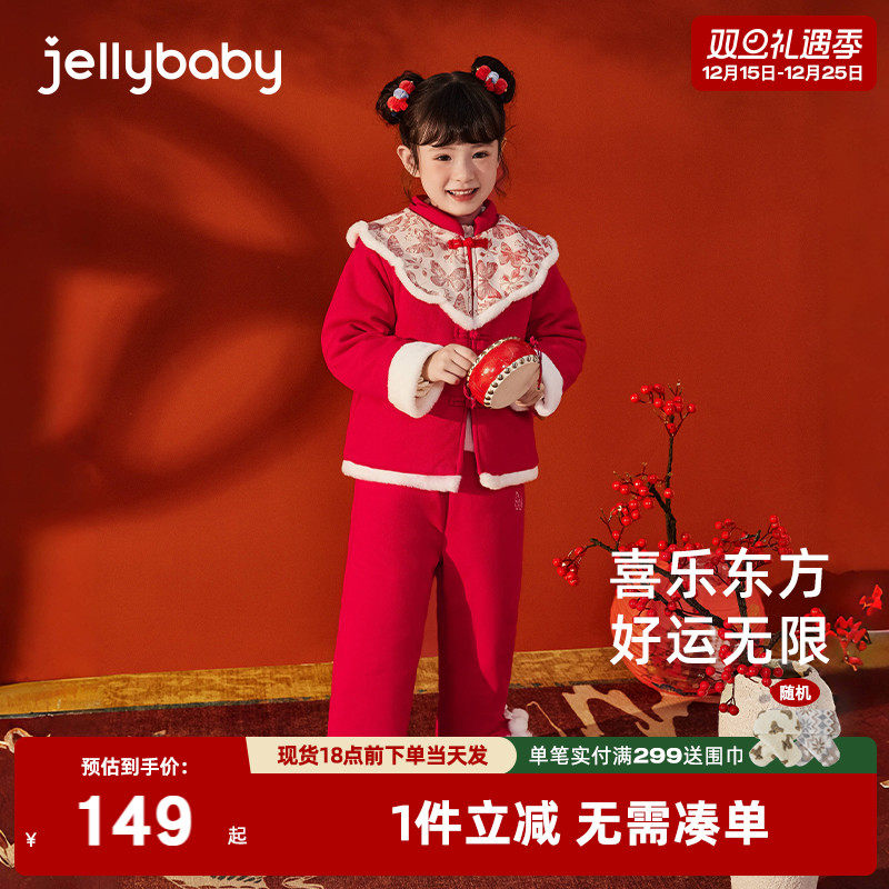 婴儿夹棉连体衣幼童满月冬新生儿爬服加厚红色衣服冬季男宝宝哈衣