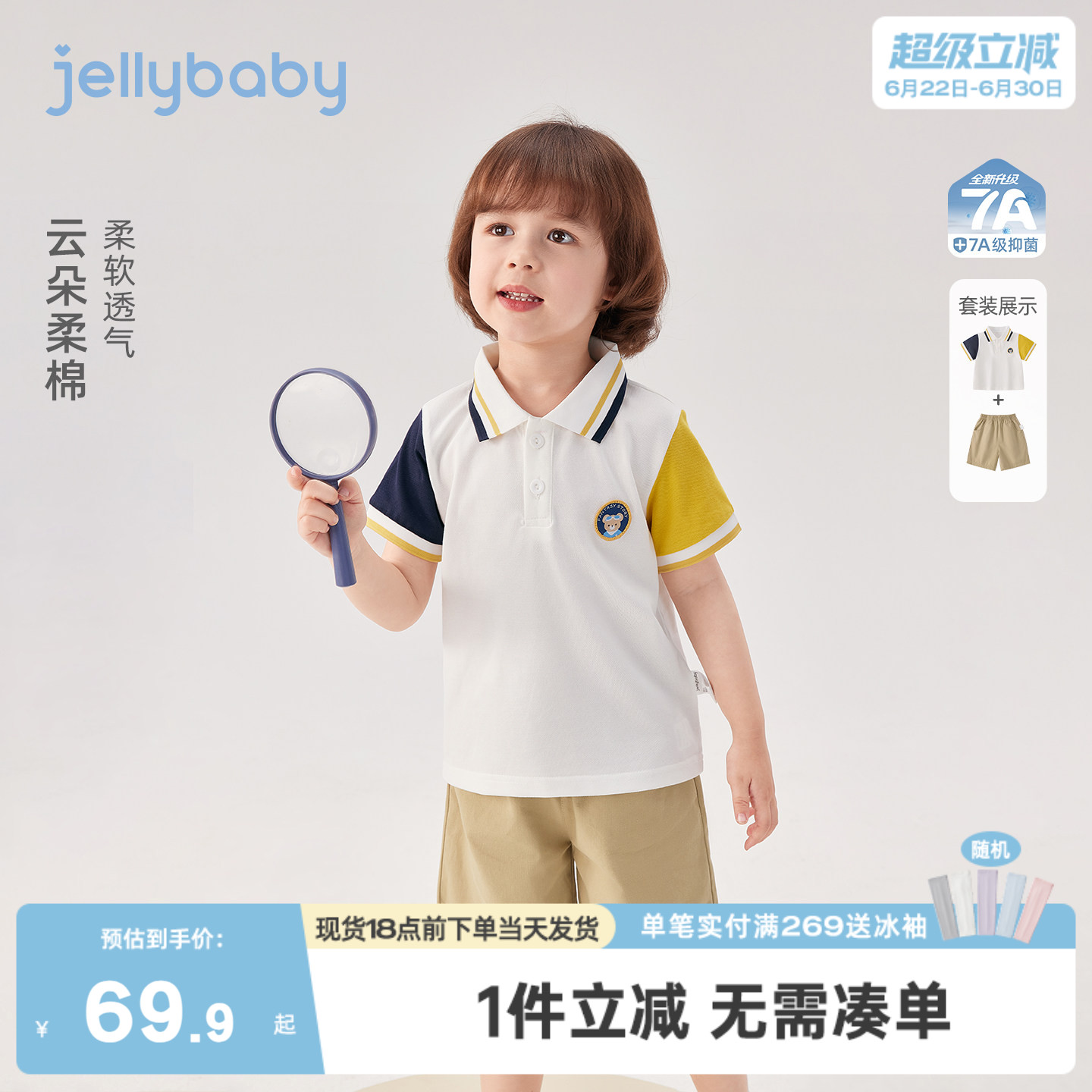 男童两件套2026夏季新款儿童短袖polo套装小童短裤薄款宝宝夏装男