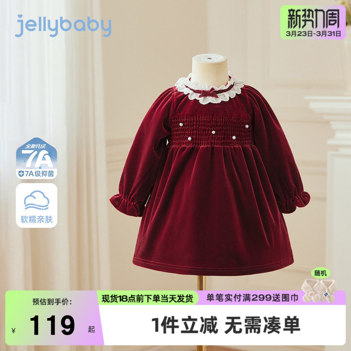 儿童千金连衣裙女童红色裙子新款小童春装长袖周岁宝宝礼服裙春秋