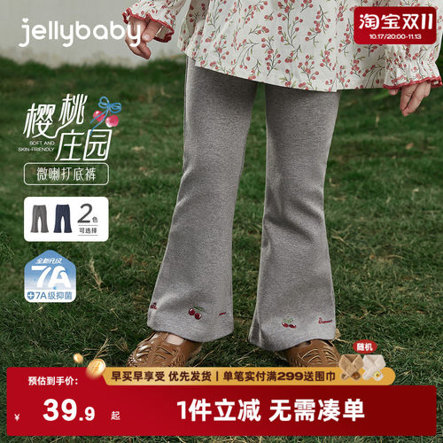 儿童打底裤春季外穿女童阔腿裤女小童裤子新款洋气宝宝喇叭裤春秋