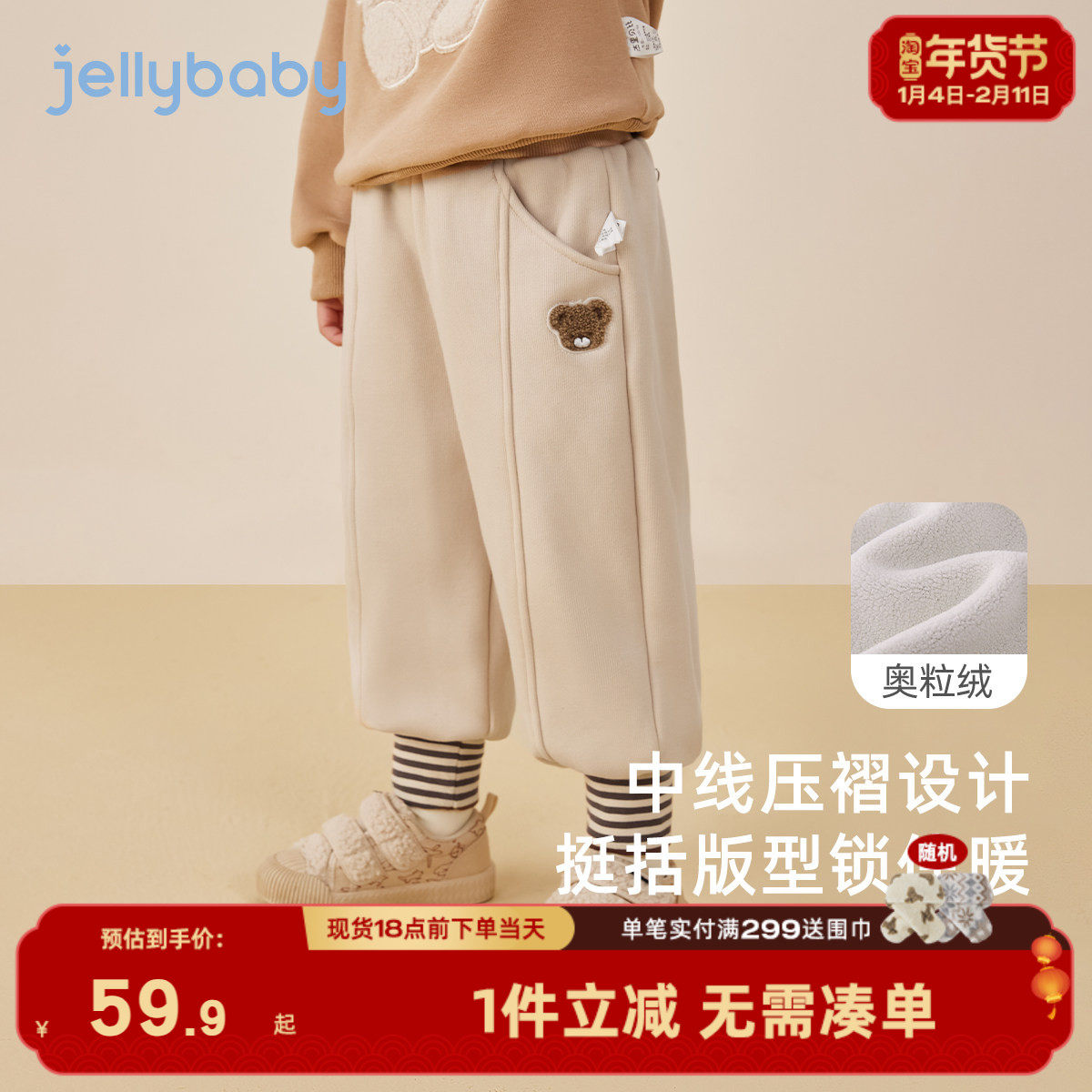 女童加绒束脚裤3男童奥粒绒卫裤小童冬季休闲裤5岁儿童秋冬款裤子