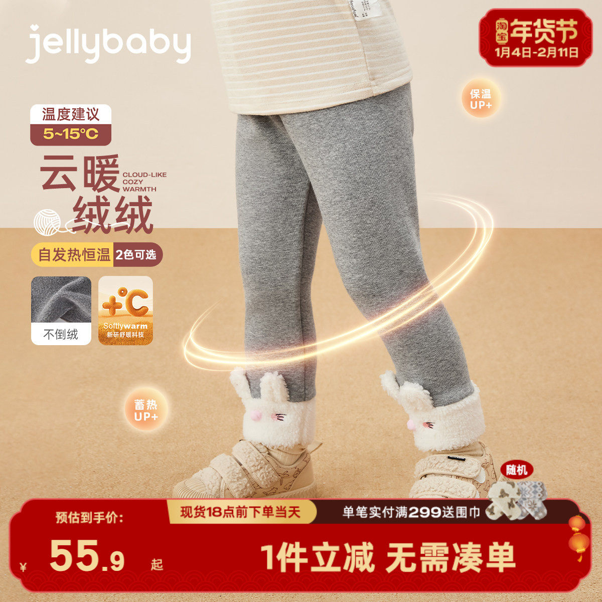 [秋冬新品]女童裤子冬季3女宝打底裤春外穿儿童5冬天加绒休闲长裤,童装/婴儿装/亲子装,打底裤,淘宝优惠券,粉丝福利购,淘宝优惠卷